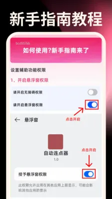 ����ֻ�������(�������๦������)v1.0.0 �ٷ������ͼ