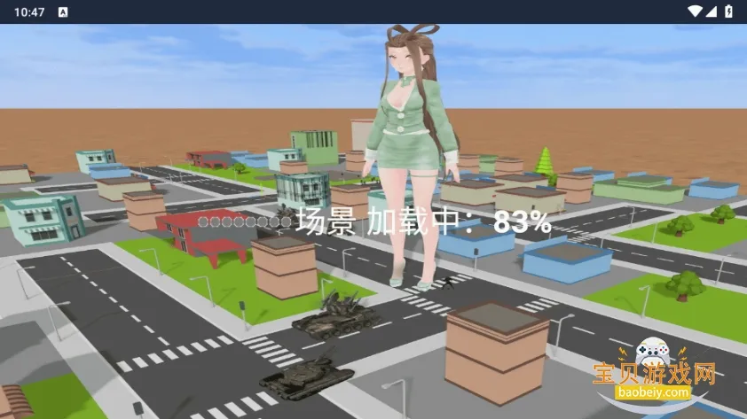 �޴������ˣ(�޴����ɫ������Ϸ)v1.0.1 �ٷ������ͼ