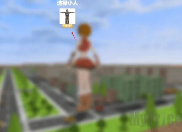 �޴������ˣ(�޴����ɫ������Ϸ)