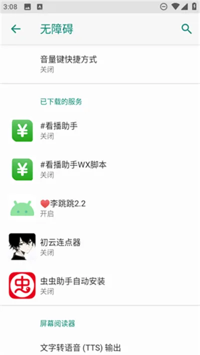������������׿���ֻ���v1.9.66 �ٷ������ͼ