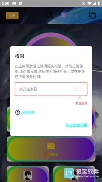 ������������׿���ֻ���