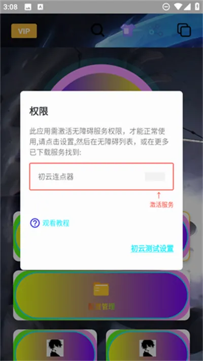 ������������׿���ֻ���v1.9.66 �ٷ������ͼ