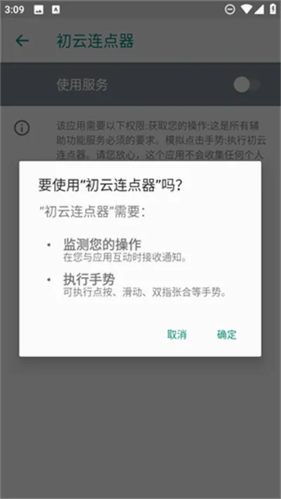 ������������׿���ֻ���v1.9.66 �ٷ������ͼ