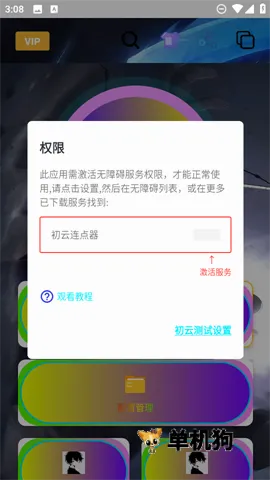 ������������׿���ֻ���