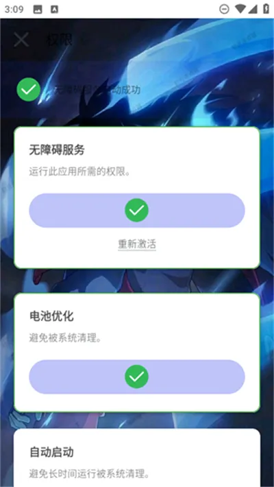 ������������׿���ֻ���v1.9.66 �ٷ������ͼ