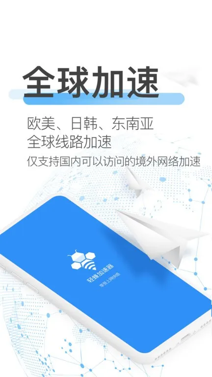 ��������(������ٹ���)v4.6.0 ��׿���ͼ
