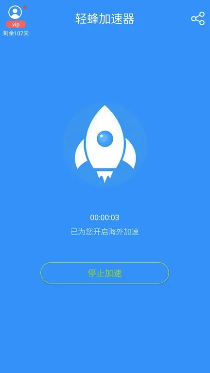 ��������(������ٹ���)v4.6.0 ��׿���ͼ