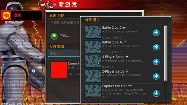����ָ�ӹ�(���ط�ս������)