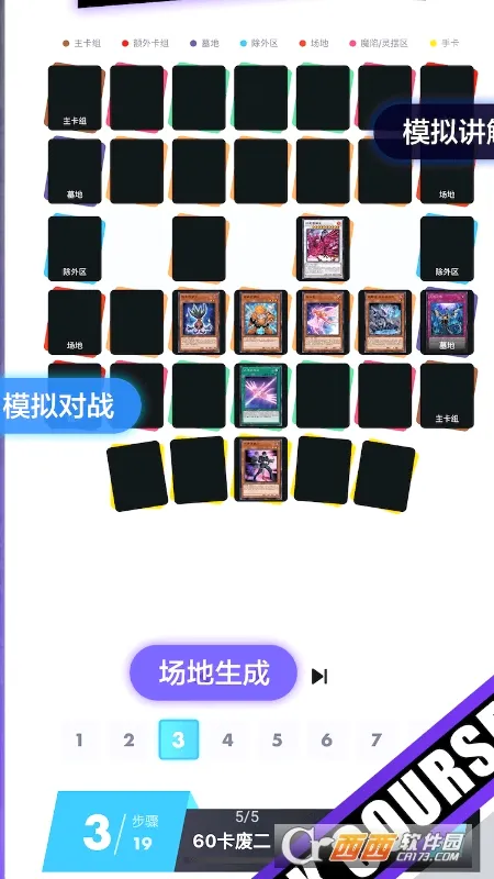 ������(��Ϸ����������)v4.4.3 �ٷ������ͼ