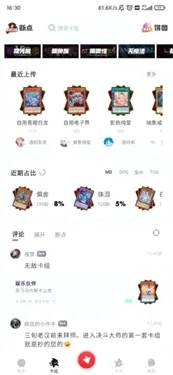 决斗吧(游戏王辅助软件) 决斗吧(游戏王辅助软件)