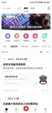 决斗吧(游戏王辅助软件) 决斗吧(游戏王辅助软件)