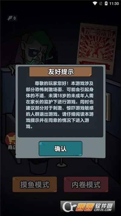 ��ƽ���������ֻ���v1.0 ��׿���ͼ