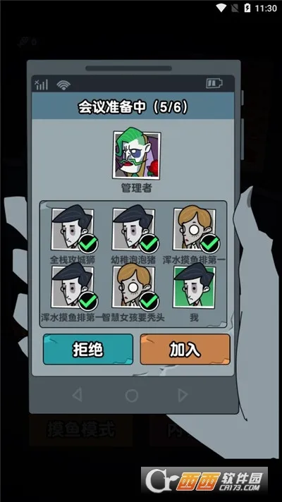 ��ƽ���������ֻ���v1.0 ��׿���ͼ