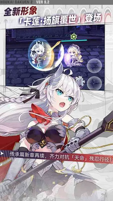 ����ѧ԰2(ĩ���������)v13.1.8 ��Ѱ��ͼ