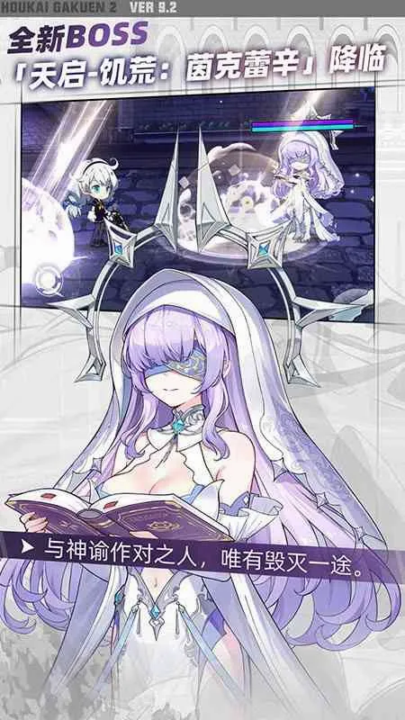 ����ѧ԰2(ĩ���������)v13.1.8 ��Ѱ��ͼ