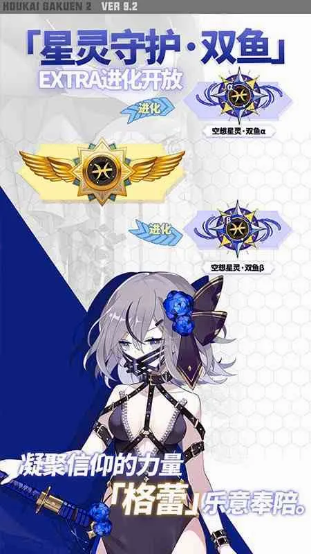����ѧ԰2(ĩ���������)v13.1.8 ��Ѱ��ͼ
