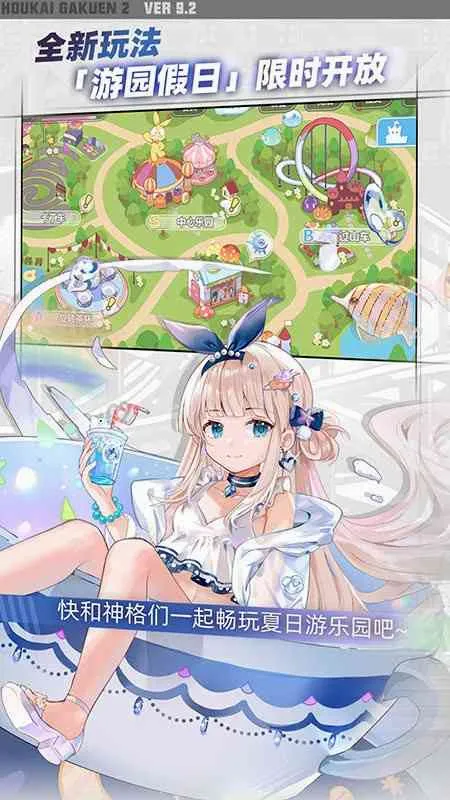 ����ѧ԰2(ĩ���������)v13.1.8 ��Ѱ��ͼ