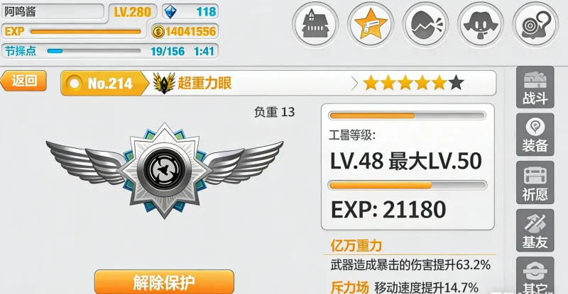 崩坏学园2(末日射击手游) 崩坏学园2(末日射击手游)