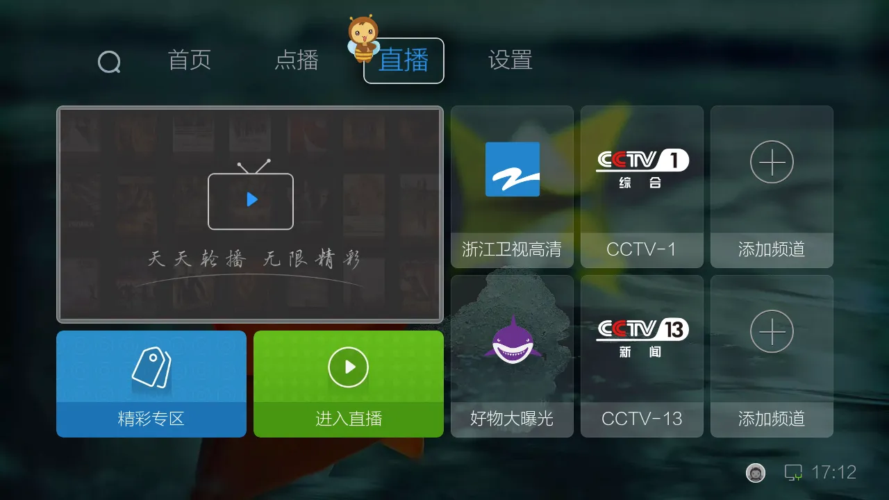 �۷���Ƶ(Ӱ�Ӳ�������)v3.22.11 �ֻ����ͼ
