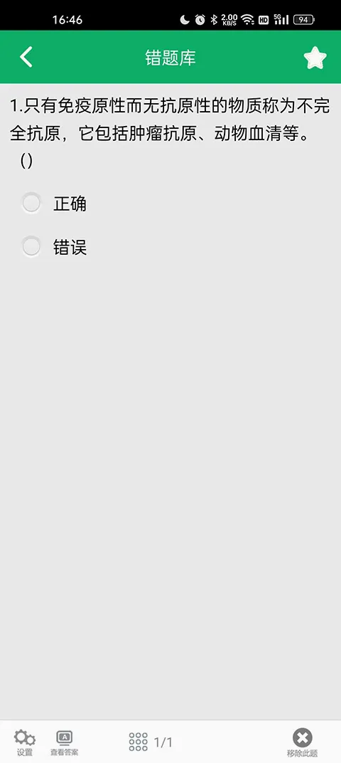 ҽѧ����֪ʶ��������ֻ���