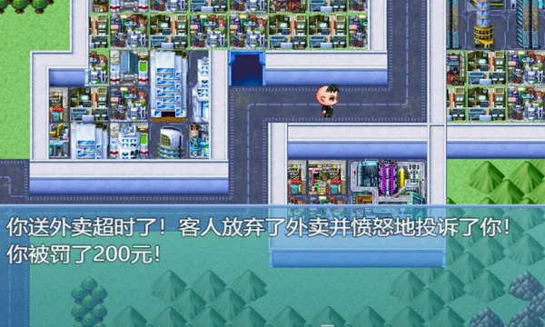 ����ʧҵģ����(ʧҵģ����Ϸ)v2.3.4 ��׿���ͼ