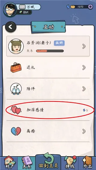 ����ʧҵģ����(ʧҵģ����Ϸ)