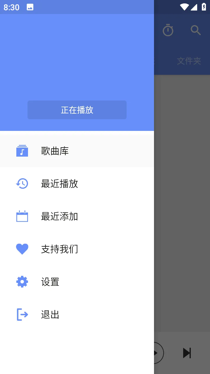 APlayer(���ֲ�������)v2.0.8.0 ��׿���ͼ