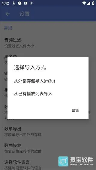 APlayer(���ֲ�������)