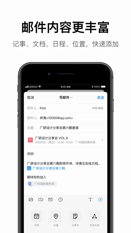 QQ����(�ֻ���������)v7.1.6 ��׿���ͼ