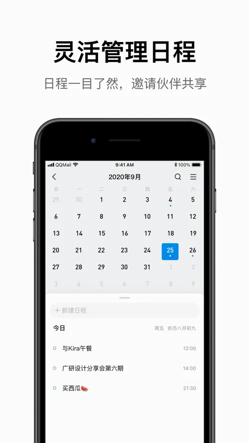 QQ����(�ֻ���������)v7.1.6 ��׿���ͼ