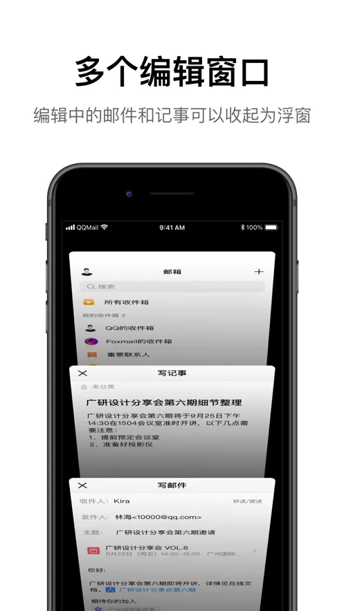QQ����(�ֻ���������)v7.1.6 ��׿���ͼ