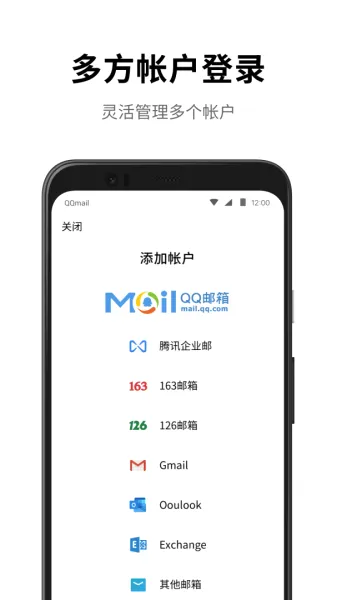 QQ����(�ֻ���������)
