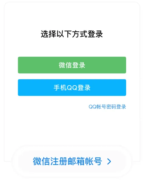 QQ����(�ֻ���������)