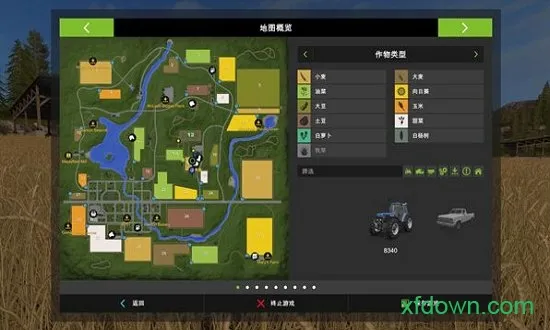 ģ��ũ��26�ֻ���2026�ٷ����°汾v0.0.0.34 ��Ѱ��ͼ