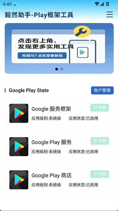 ��Ȼ���������ֻ���v4.3.0 ��Ѱ��ͼ