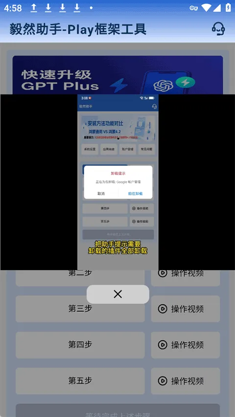 ��Ȼ���������ֻ���v4.3.0 ��Ѱ��ͼ