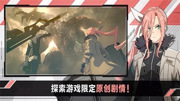 ����8��(����RPG��Ϸ)v1.7.0 �ֻ����ͼ