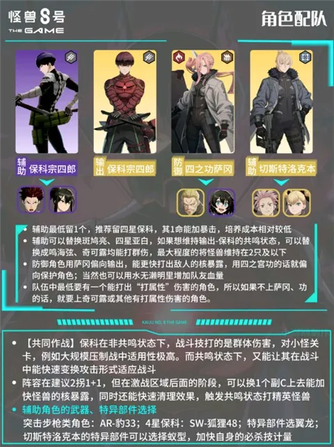 ����8��(����RPG��Ϸ)