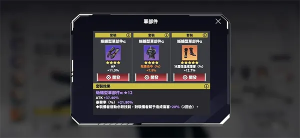 ����8��(����RPG��Ϸ)