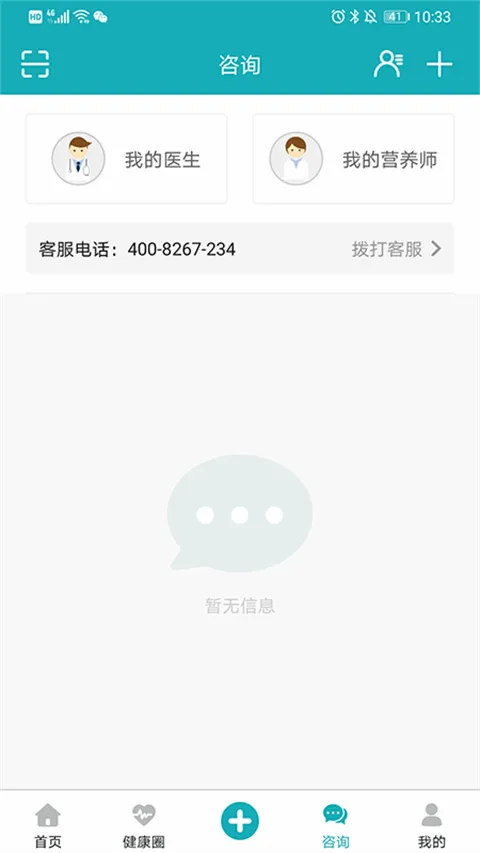 ���عܼ������ֻ���