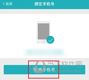 ���عܼ������ֻ���