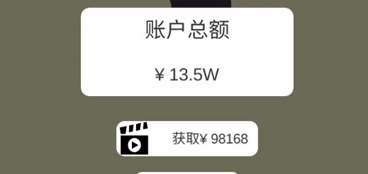 һ��һ��(����ģ�⾭Ӫ��Ϸ)