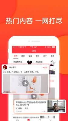 就爱广场舞(广场舞学习平台) 就爱广场舞(广场舞学习平台)
