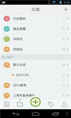 ������2026�ٷ����°汾v4.2.0 �ֻ����ͼ