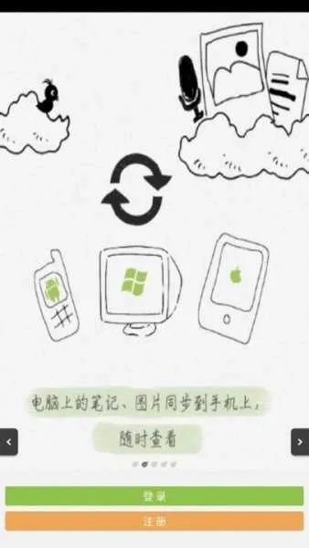 麦库记事2026官方最新版本 麦库记事2026官方最新版本