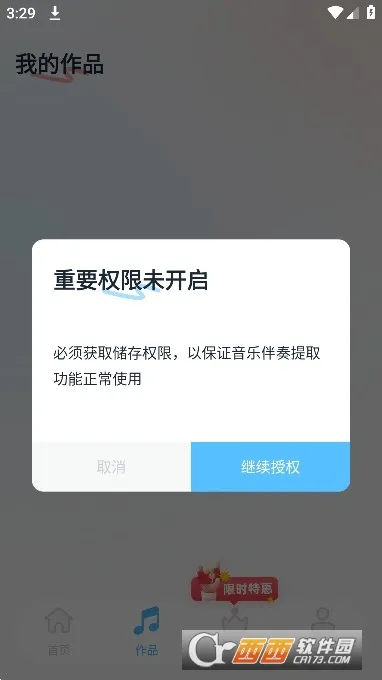 ���ְ�����ȡ��׿���ֻ���v14 �ֻ����ͼ