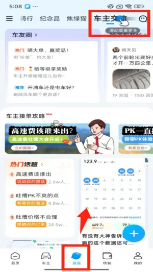 小蓝单车(综合出行平台) 小蓝单车(综合出行平台)