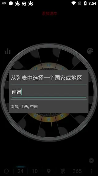 EWeather2026���°汾
