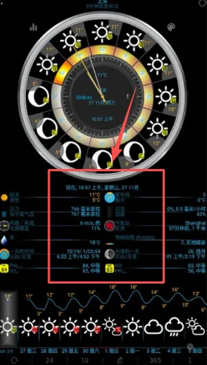 EWeather2026���°汾