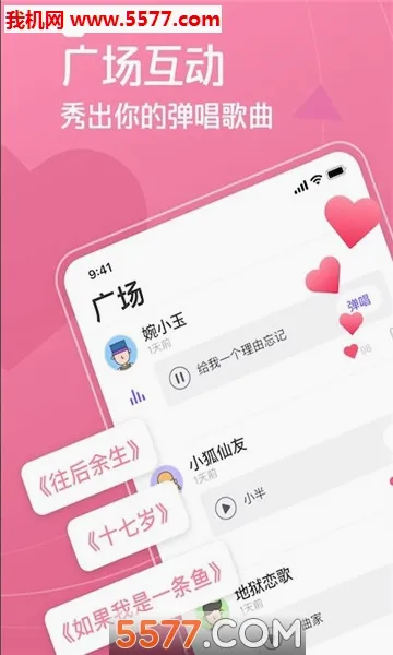 ��������(���ֵ�������)v1.3.4.2 �ٷ������ͼ